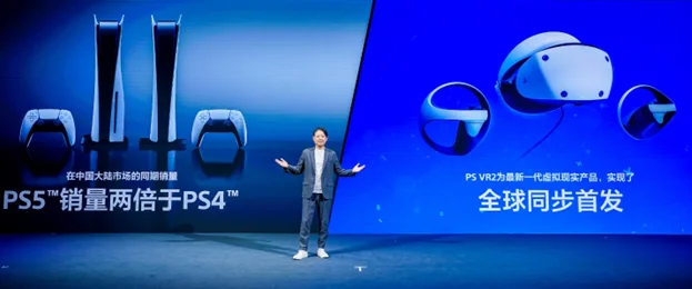 PlayStation亮相Sony Expo 2023，《壁中精灵》国行版将于5月25日发售