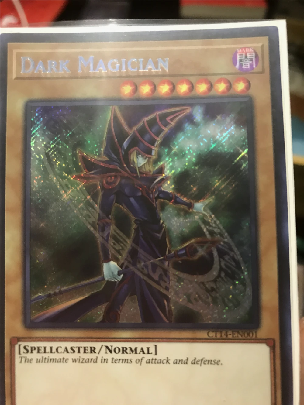 scr黑魔导