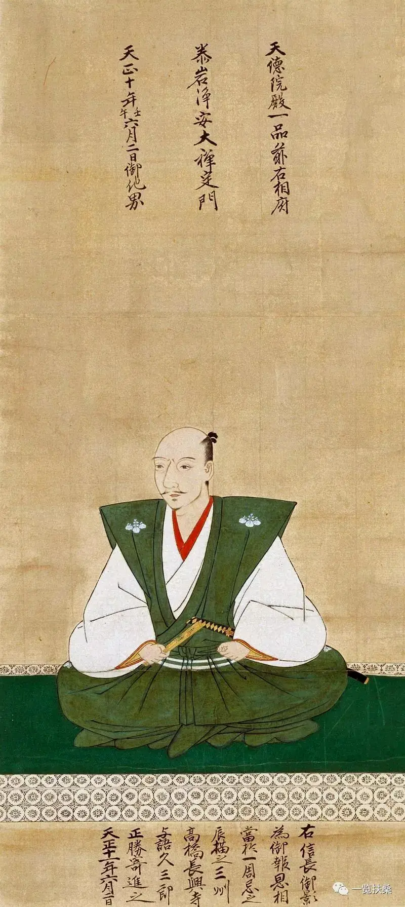 织田信长画像(狩野元秀画,爱知县长兴寺藏)，网络图片