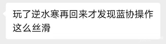 《蓝色协议》测评,二次元MMO前路在何方? 《蓝色协议》测评,二次元MMO前路在何方?
