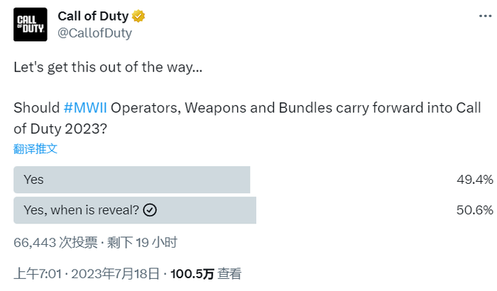 动视确认《使命召唤 现代战争2》中的武器、干员和蓝图将延续到《使命召唤2023》中 动视确认《使命召唤 现代战争2》中的武器、干员和蓝图将延续到《使命召唤2023》中