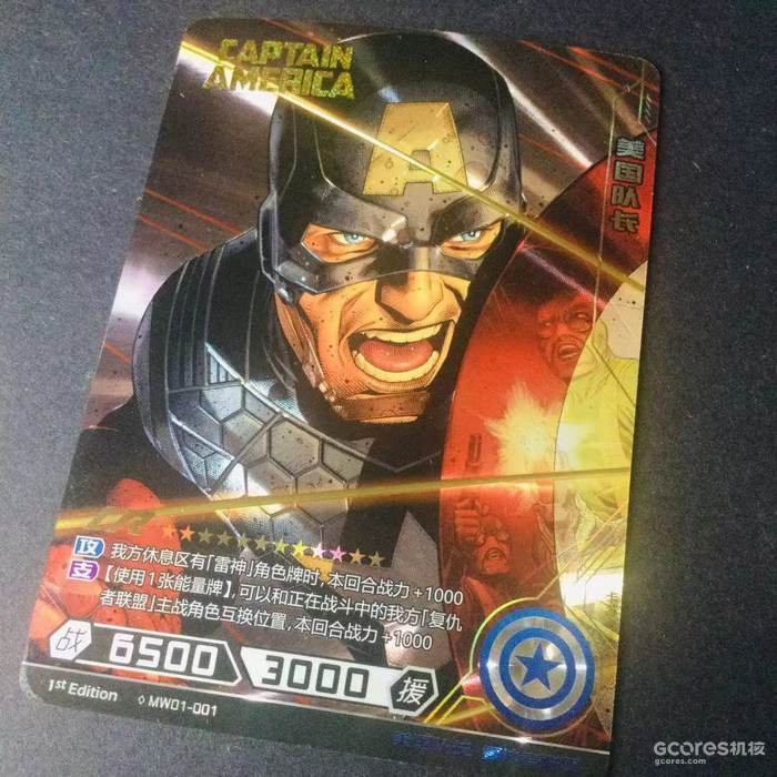 就想抽张异画寡姐这个要求很高吗?《漫威英雄对决》开盒实录 就想抽张异画寡姐这个要求很高吗?《漫威英雄对决》开盒实录