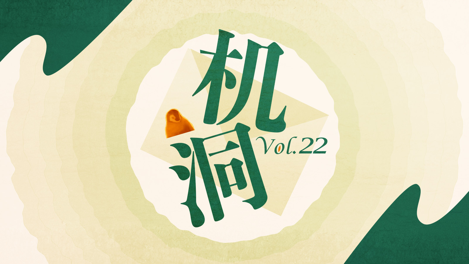 AG真人下注真软件下载截图3