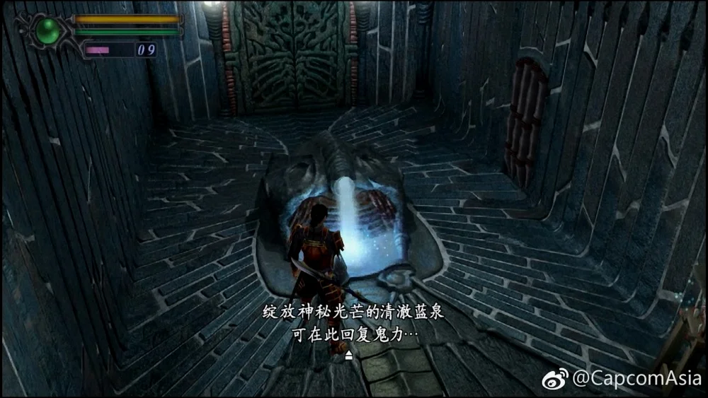 中文