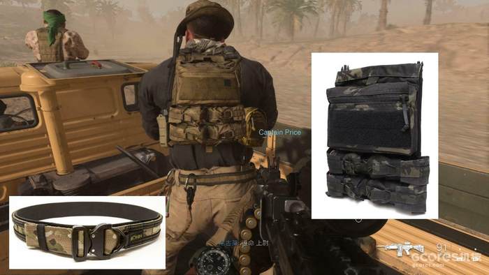 单兵装备模块化简史(下) 单兵装备模块化简史(下)