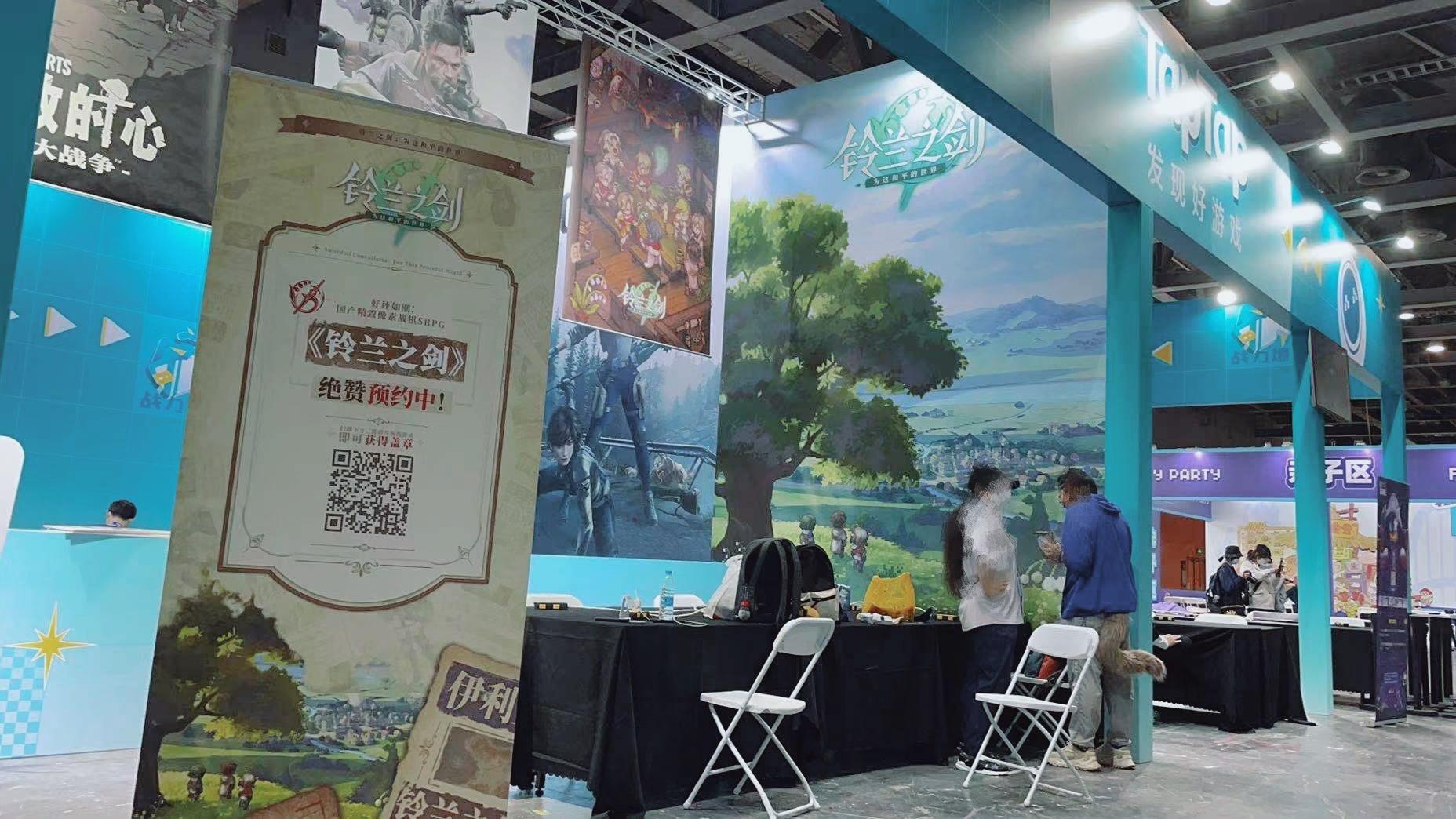 广州核聚变上登场的《铃兰之剑》，让我燃起了对战略游戏的新期待