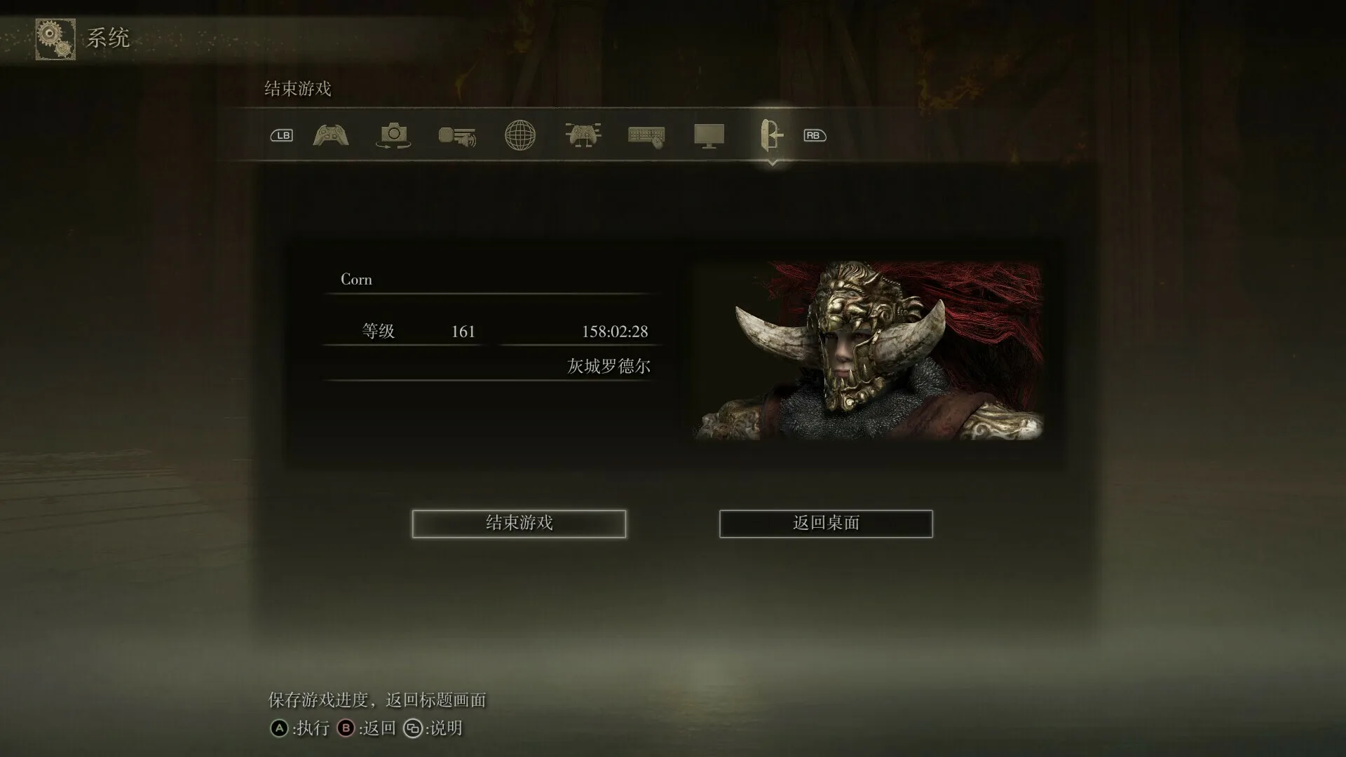 用你的身体牢牢记住吧……用你的身体牢牢记住吧……用你的身体牢牢记住吧……用你的身体牢牢记住吧……用你... | 机组 | 机核 GCORES