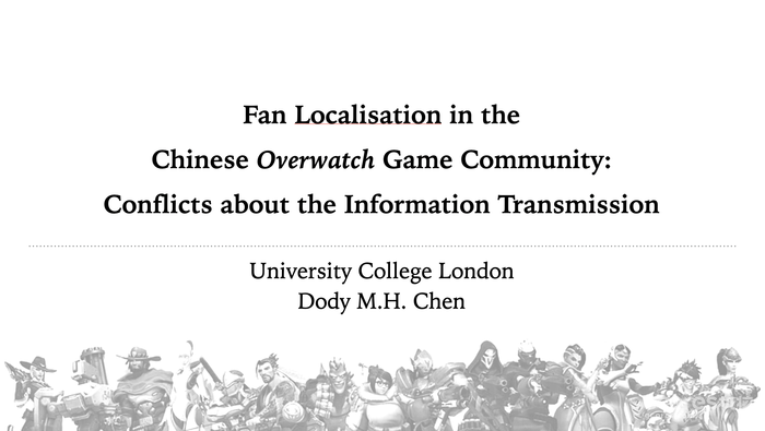 游戏研究协会2023年会(DiGRA23)演讲后记 游戏研究协会2023年会(DiGRA23)演讲后记