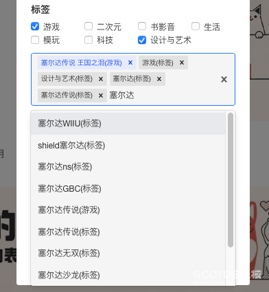 机核投稿指南 机核投稿指南