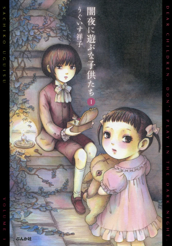 画风基本无害的错觉