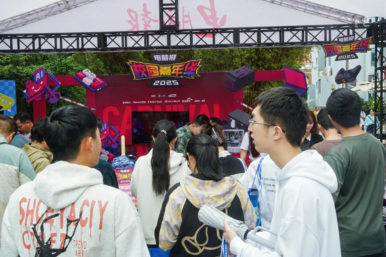 春城畅玩，满电狂欢！2025电脑报校园嘉年华昆明站圆满落幕
