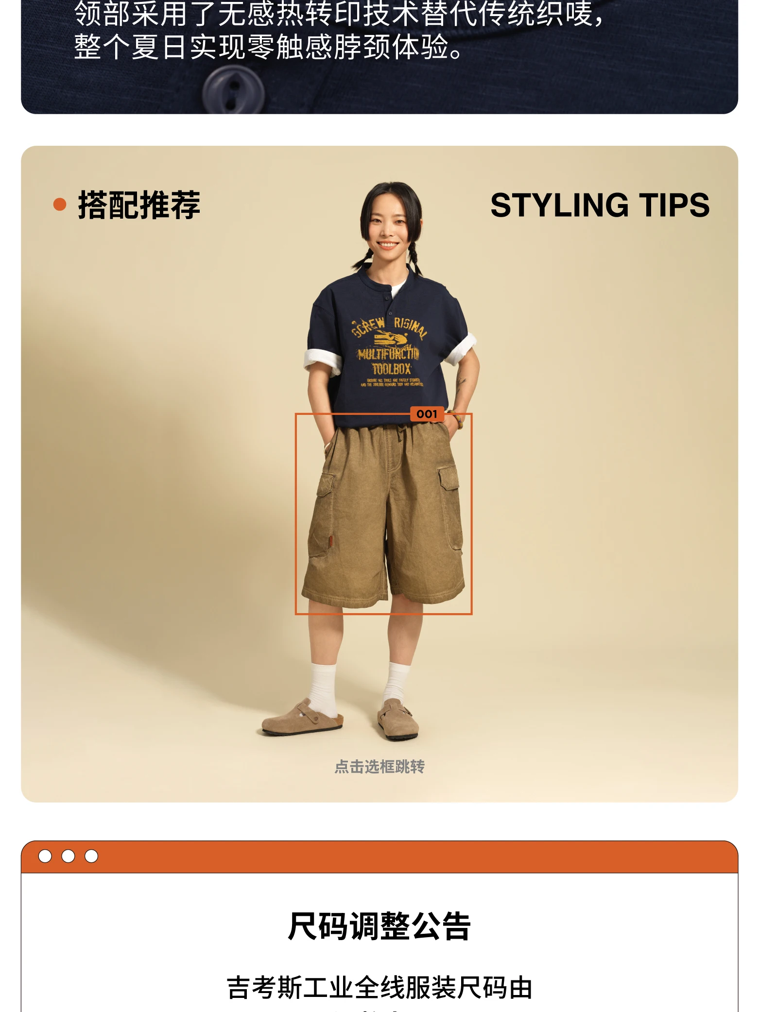 介绍图片