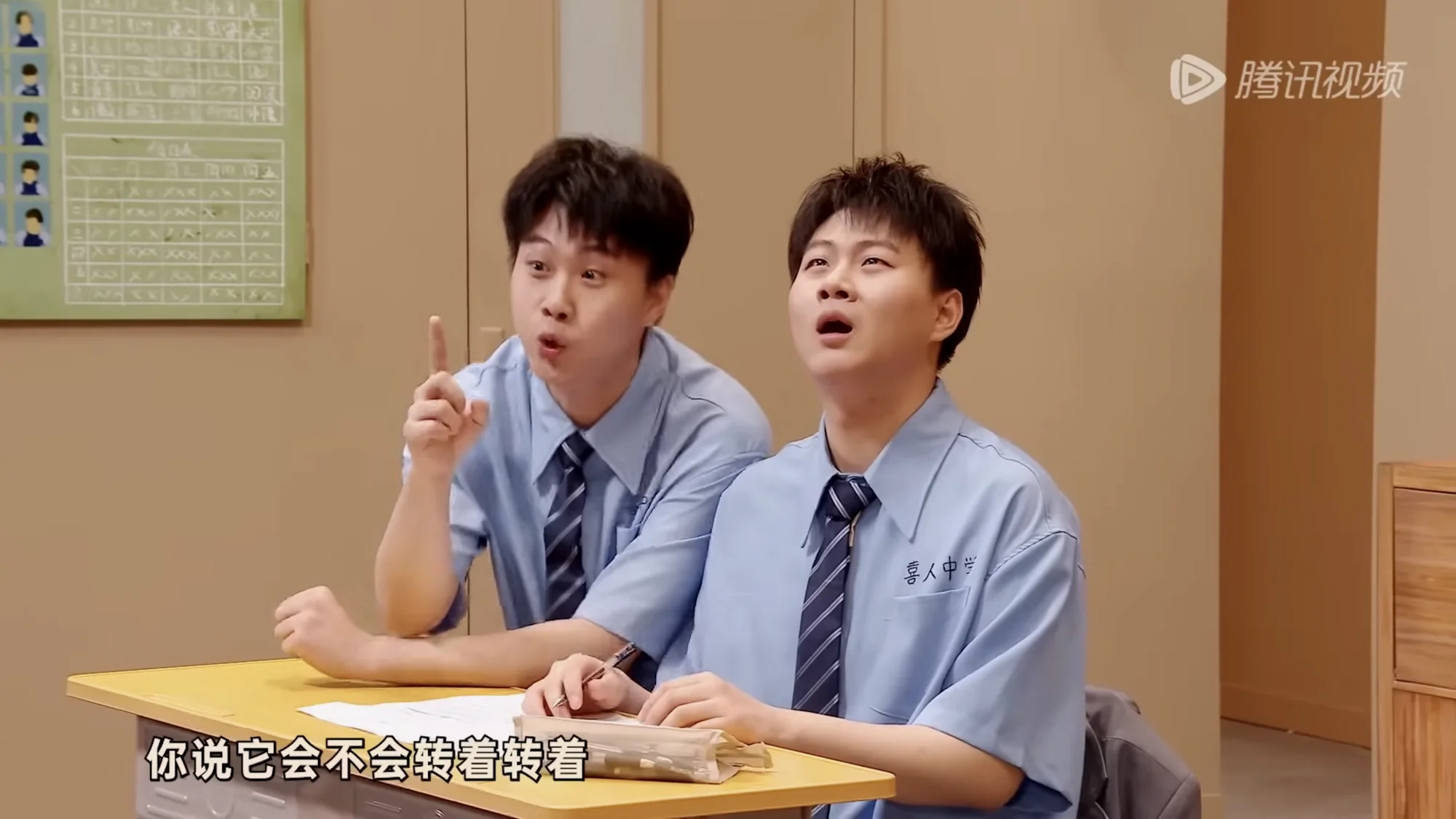 《当考试还剩十五分钟》中饰演考生和他的大脑