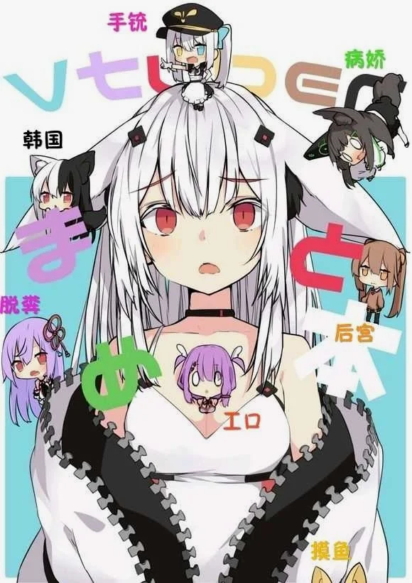 P家七宗罪