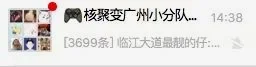 最高纪录好像是两天两万条