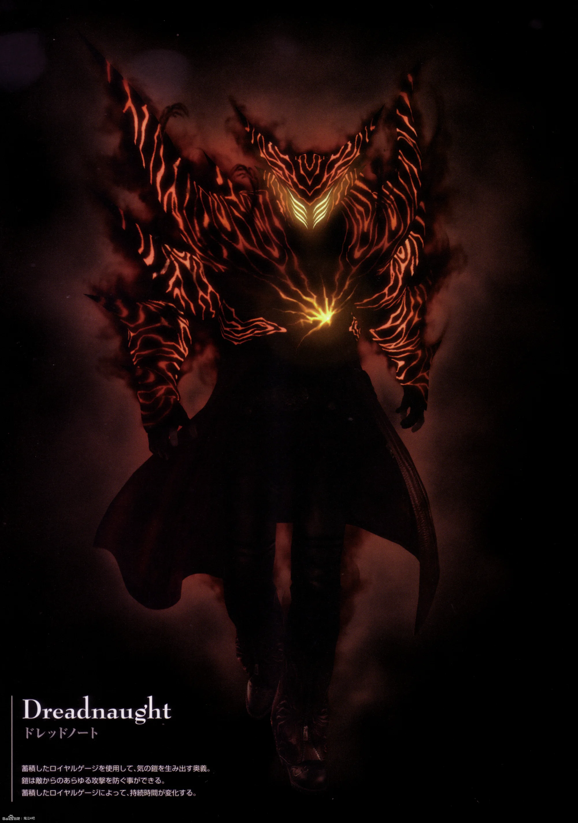 重甲魔人是真的帅
