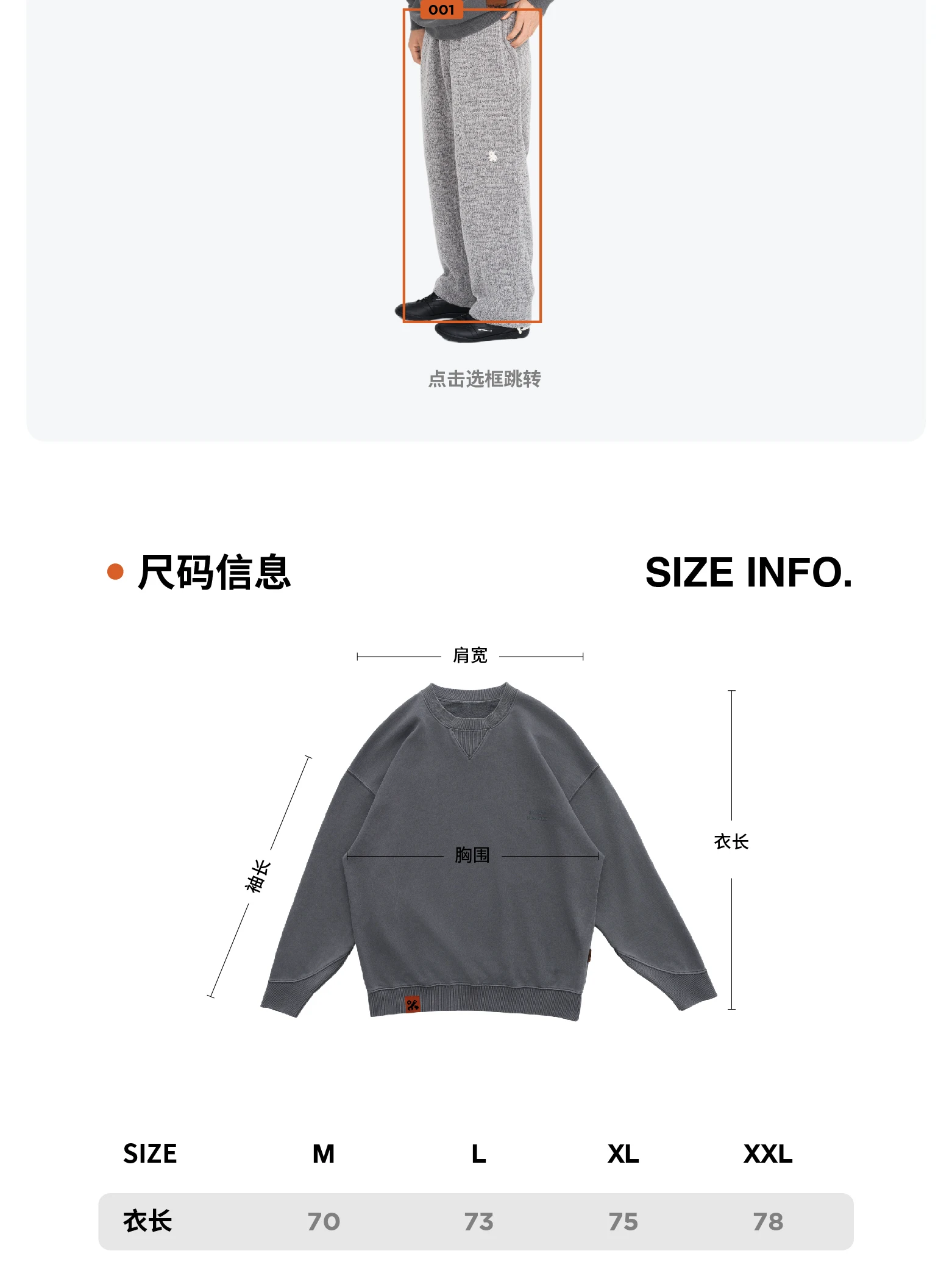 介绍图片