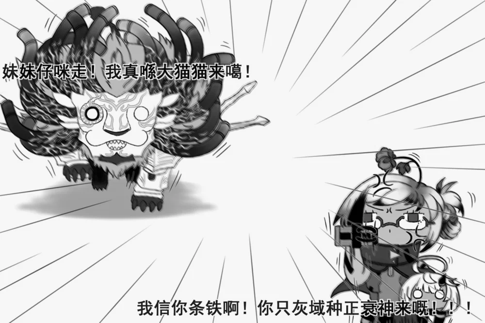 头图我还做了粤语版的！（