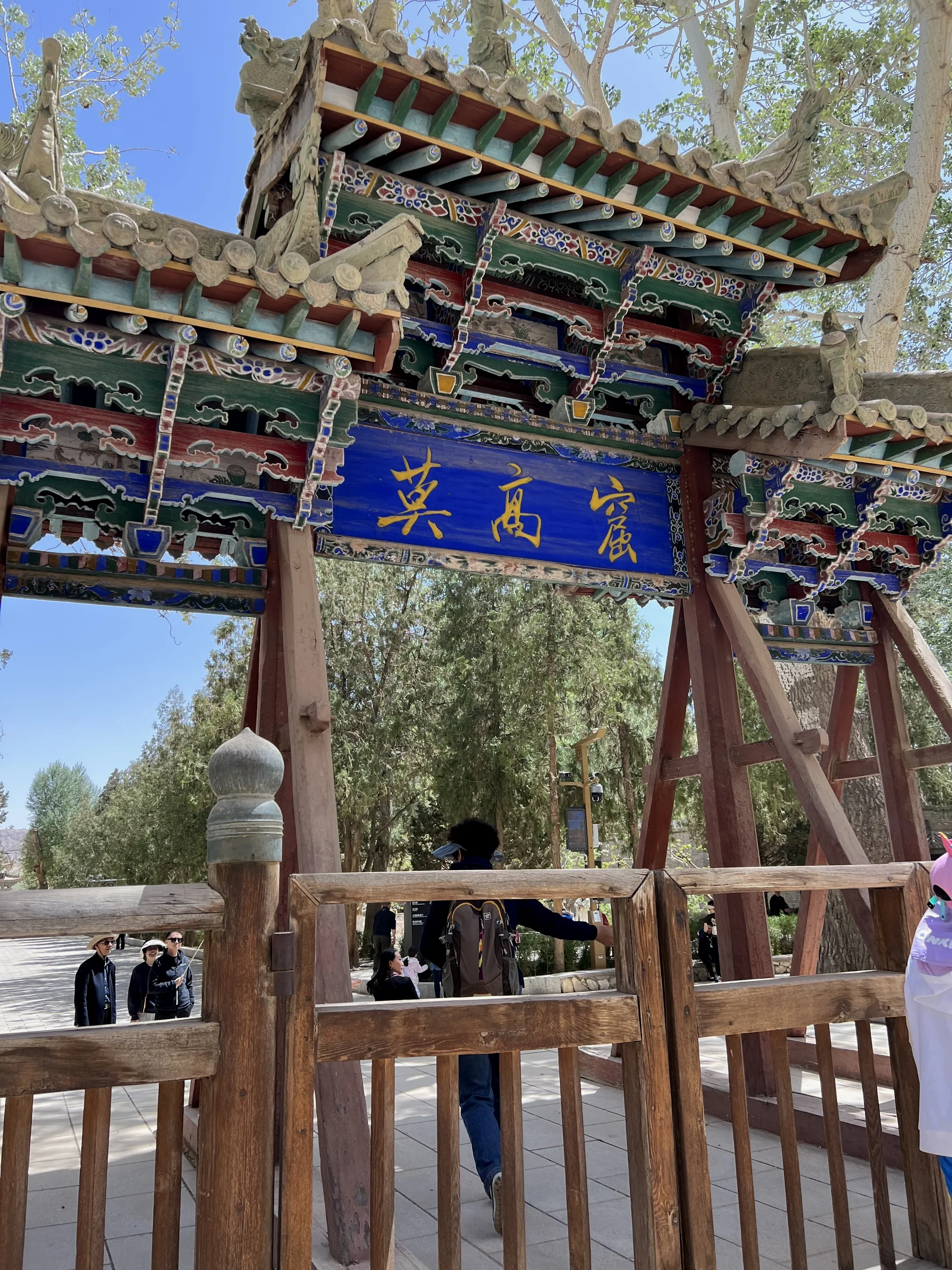莫高窟