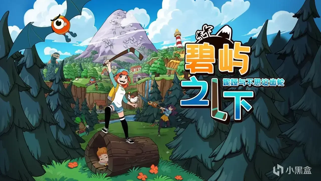 想做一款让玩家周末不睡懒觉也想玩的RPG