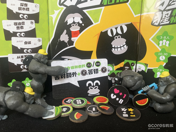 《猩猩相惜》:这个桌游段子多,谁能懂我摆一桌 《猩猩相惜》:这个桌游段子多,谁能懂我摆一桌