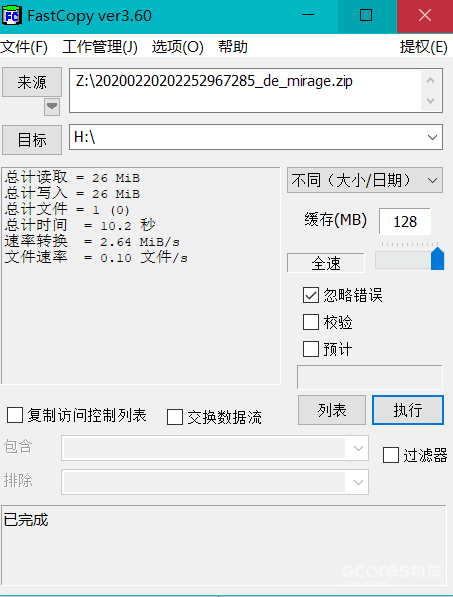 我居然拿到并修复《生化危机》同款军用本,松下CF
0. 开篇:“风雨不动安如山”
1.坚固本的元祖:CF-25开箱
2.拆解与清理
3.没有硬盘的电脑
4.电池的修复
5.调试,安装和RedAlert
6.零件的修复与组装
7.尾声:由金属交织的无名史诗