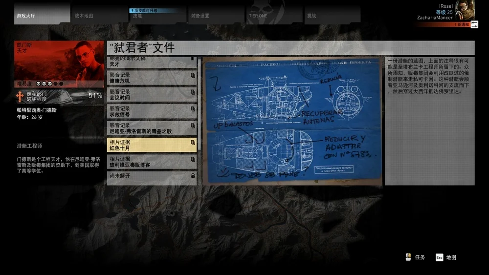 走私潜艇