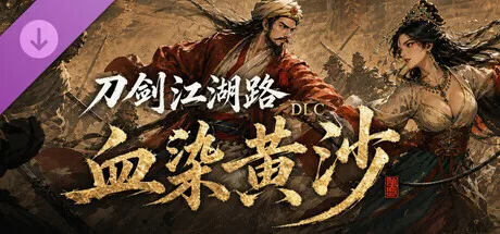 点赞！抽送五个游戏Steam激活码