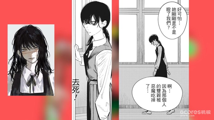 《电锯人 第二部》第一话分析:战争恶魔登场!