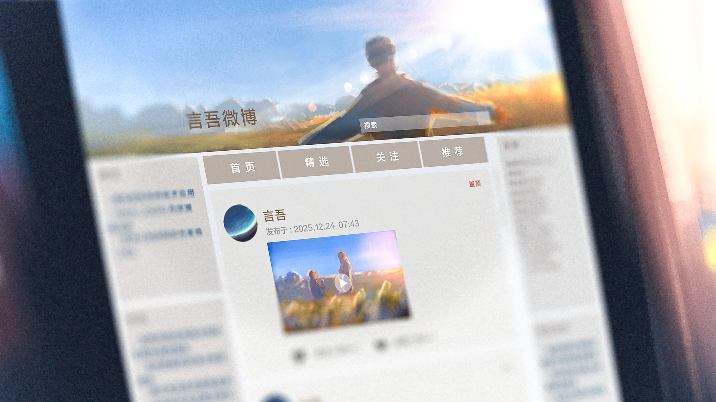 元素战争》原创故事-10-停更的微博| 机核GCORES