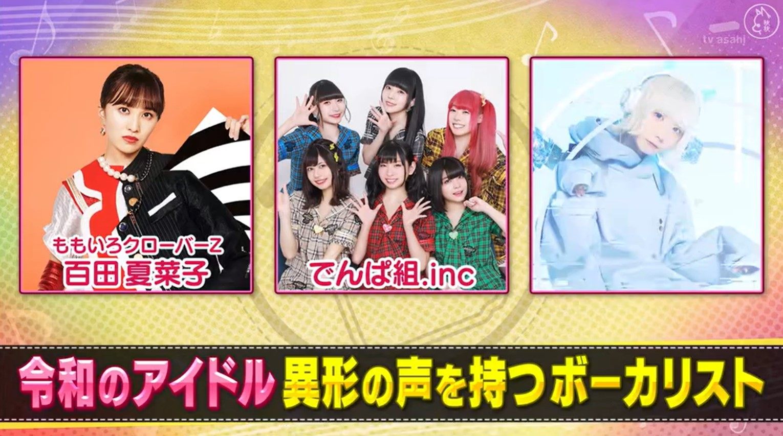 从akb 乐曲派 再到日本动画 你能感受到女性偶像的变化吗 上 机核gcores 从akb 乐曲派 再到日本动画 你能感受到女性偶像的变化吗 上 机核gcores