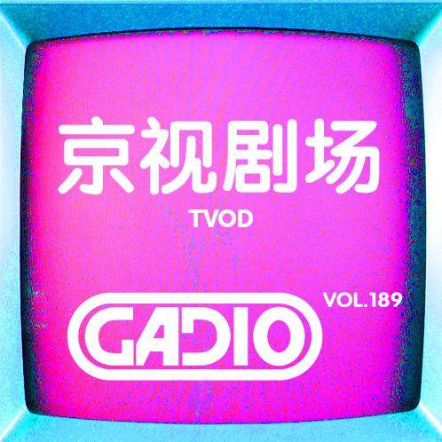 cover of episode 我们儿时看过的那些连续剧－KGS的世纪末续篇