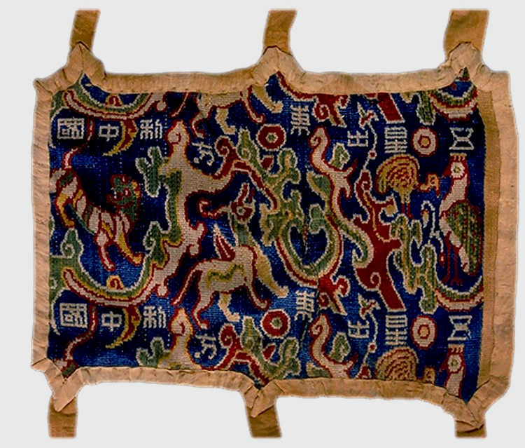 《五星出东方利中国》汉锦应是现代可见的汉代顶尖纺织工艺的代表之一