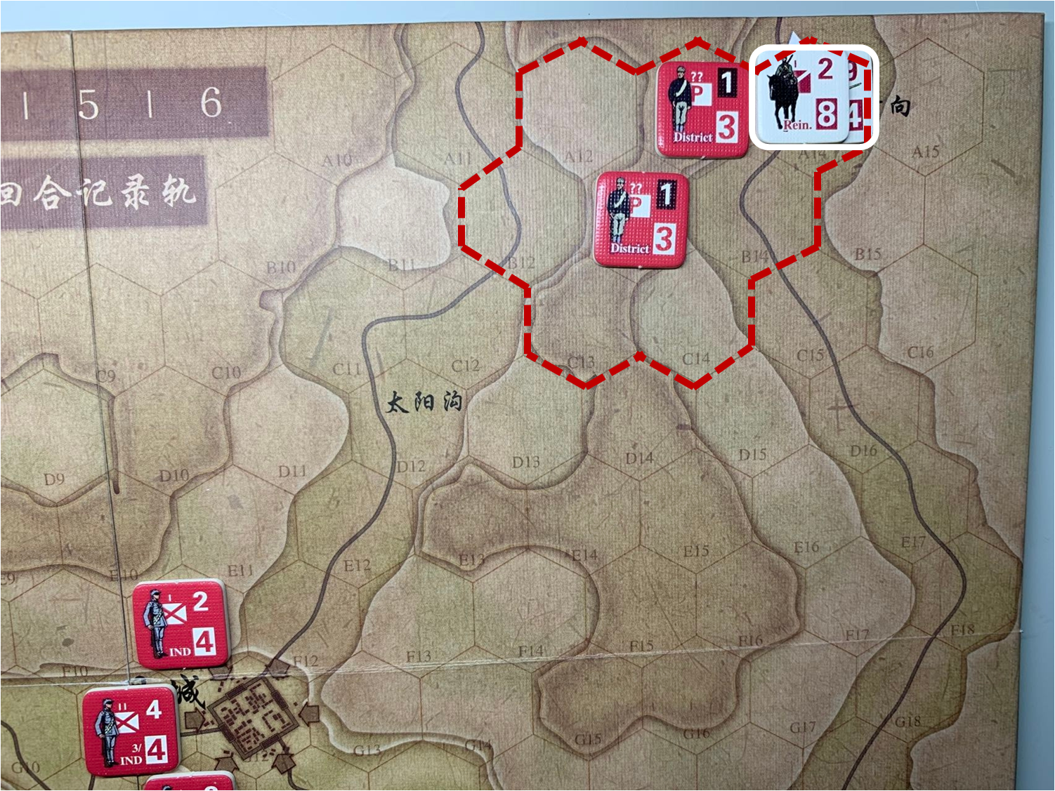 第一回合省城方向（A14）日軍增援部隊對於移動命令2的執行計劃與結果