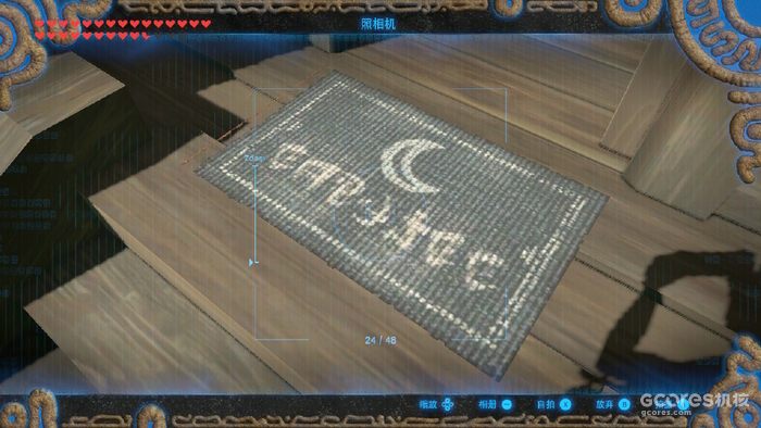 解读《王国之泪》的海利亚文字 解读《王国之泪》的海利亚文字