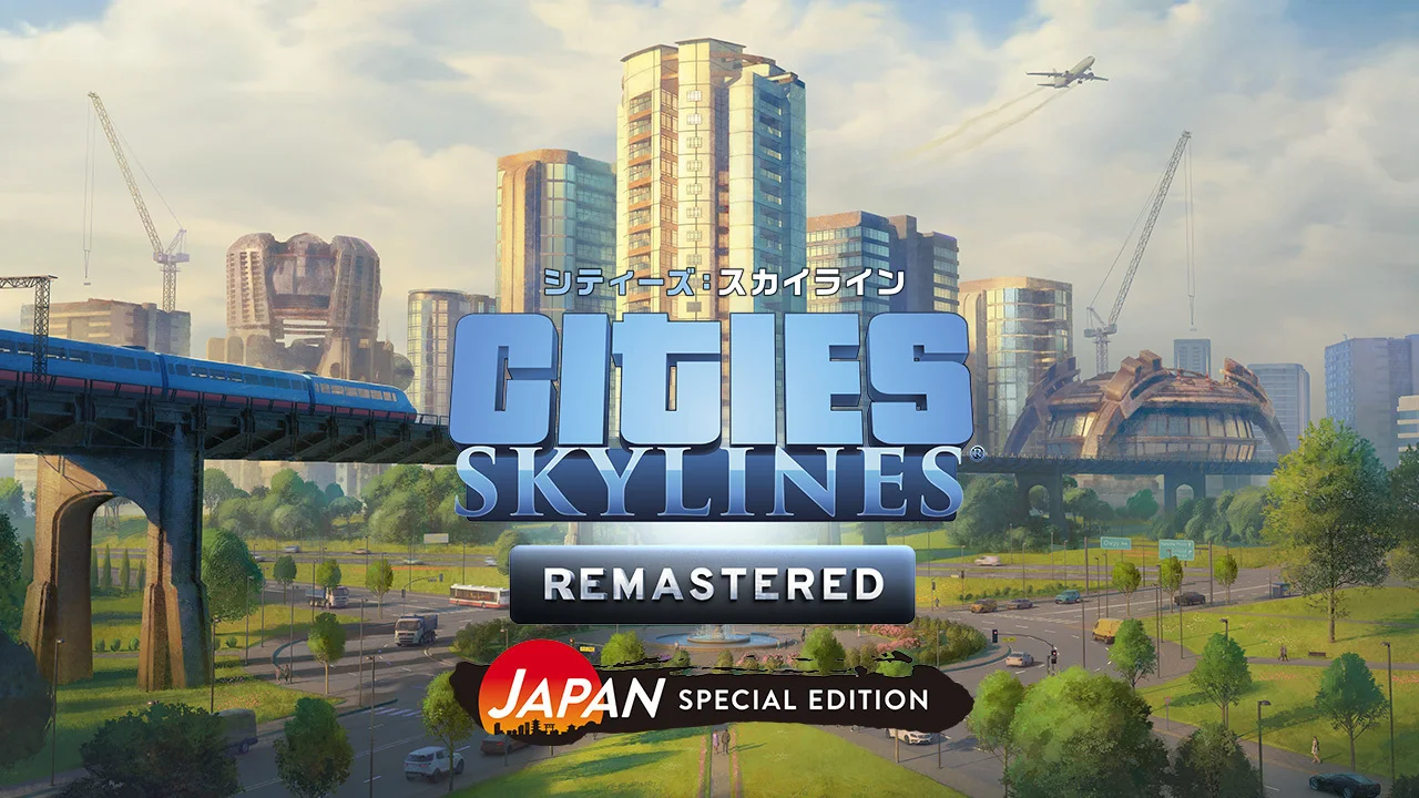 《城市：天际线 重制版 日本特别版》今秋登陆 PS5，收录三种日本主题 DLC