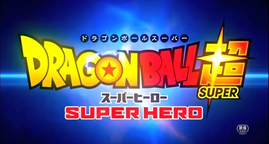 《龙珠超》新剧场版动画《龙珠超 SUPER HERO》公开新PV，日本4月22日上映