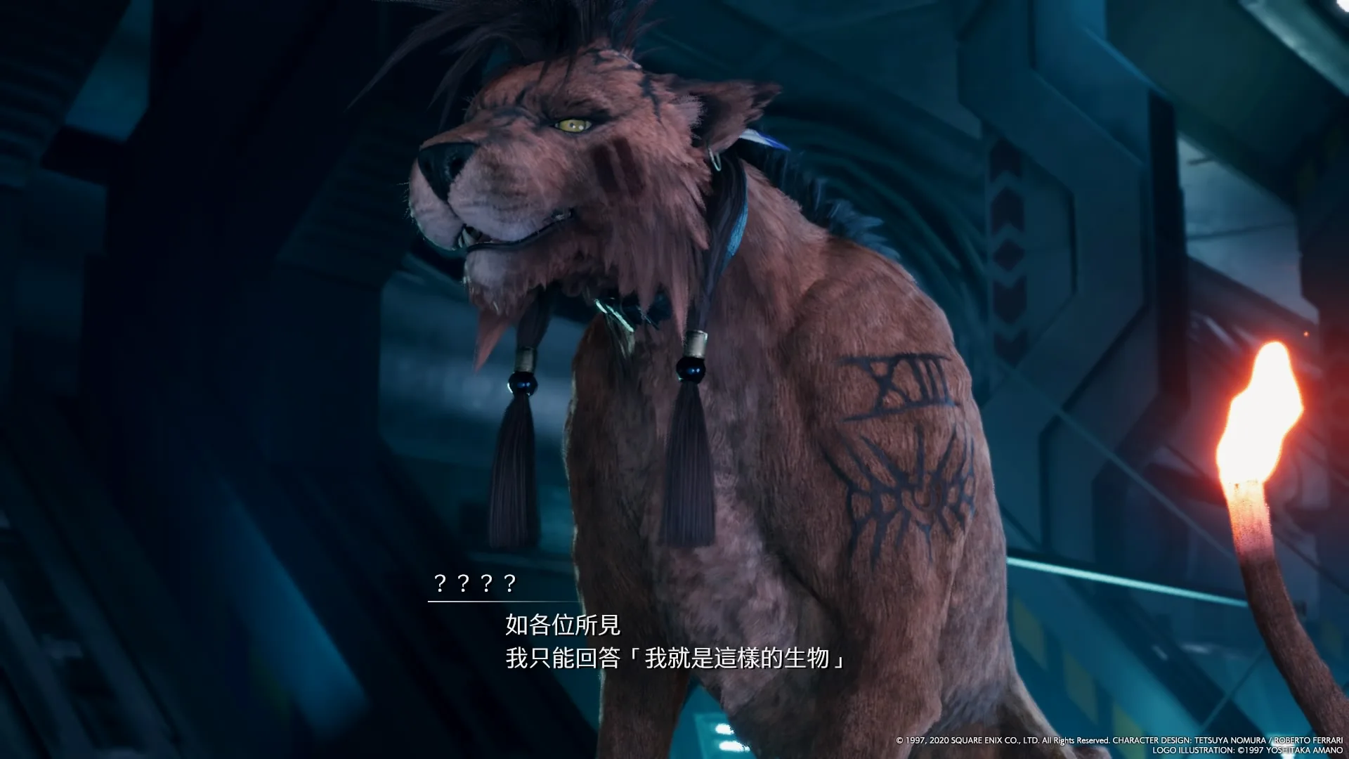 这是经典台词了，不知道后续还有没有那句“
像人类一样两腿站立还是需要努力的”