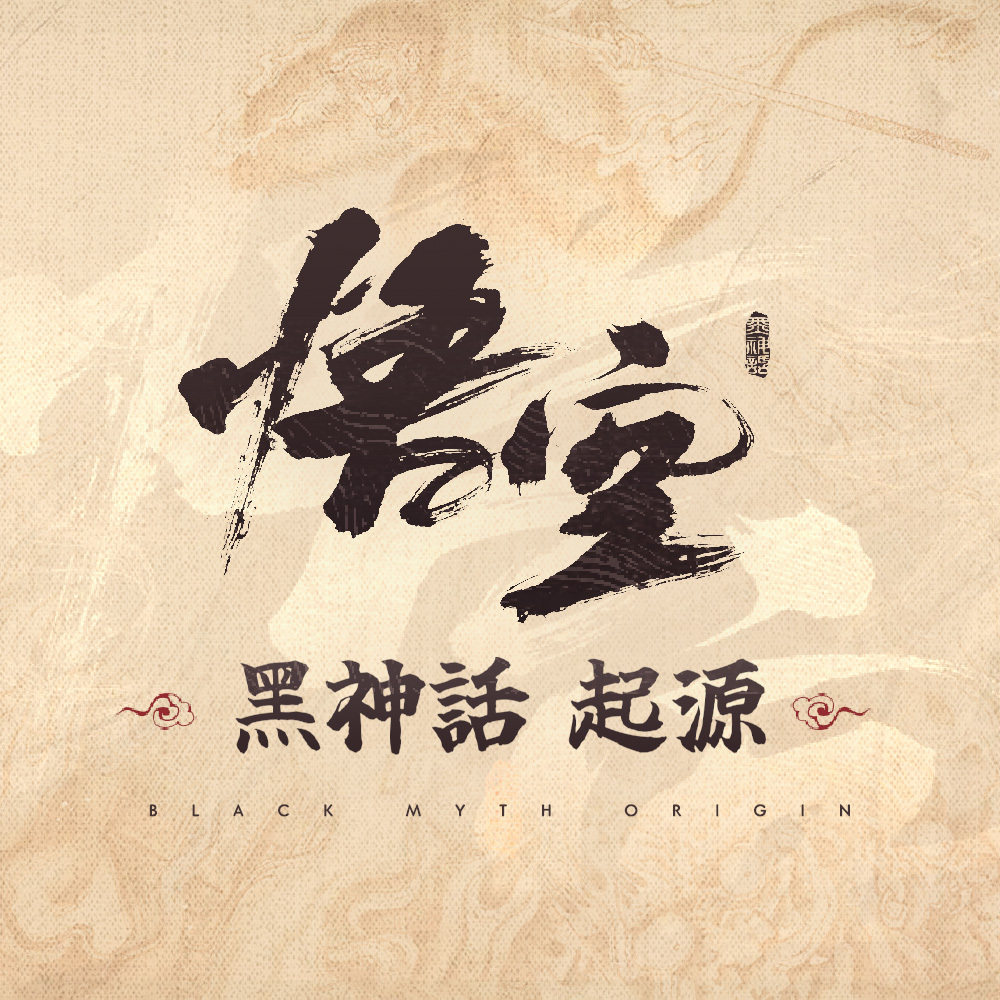 机核游戏频道