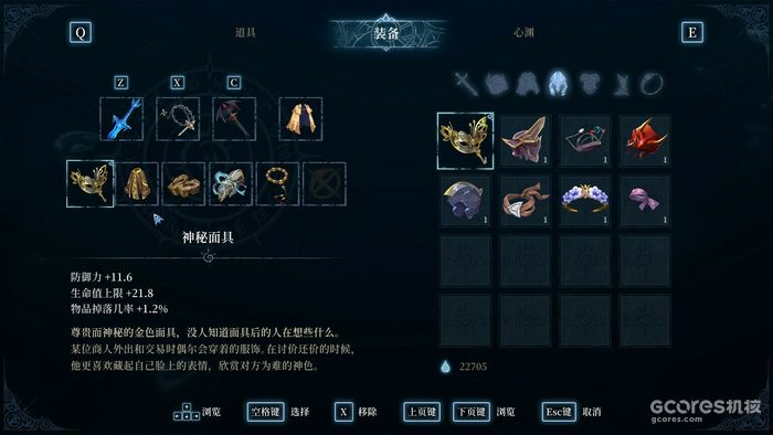 银河城的两种极端:简评两款银河城游戏 银河城的两种极端:简评两款银河城游戏