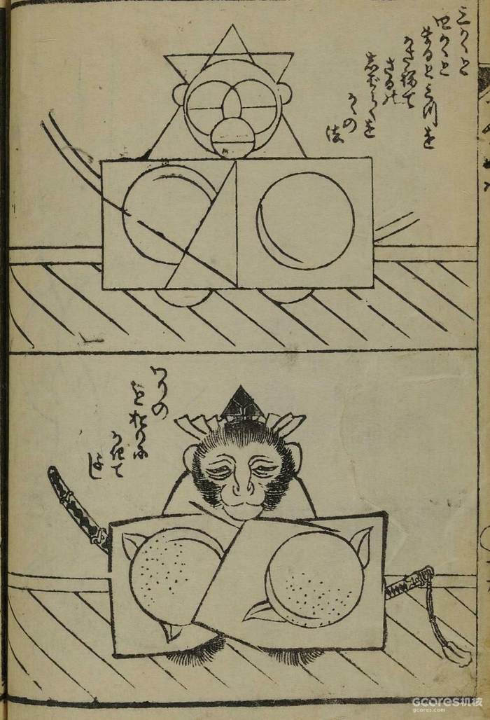 通过《浮世绘》聊聊设计:第一期 北斋漫画 通过《浮世绘》聊聊设计:第一期 北斋漫画