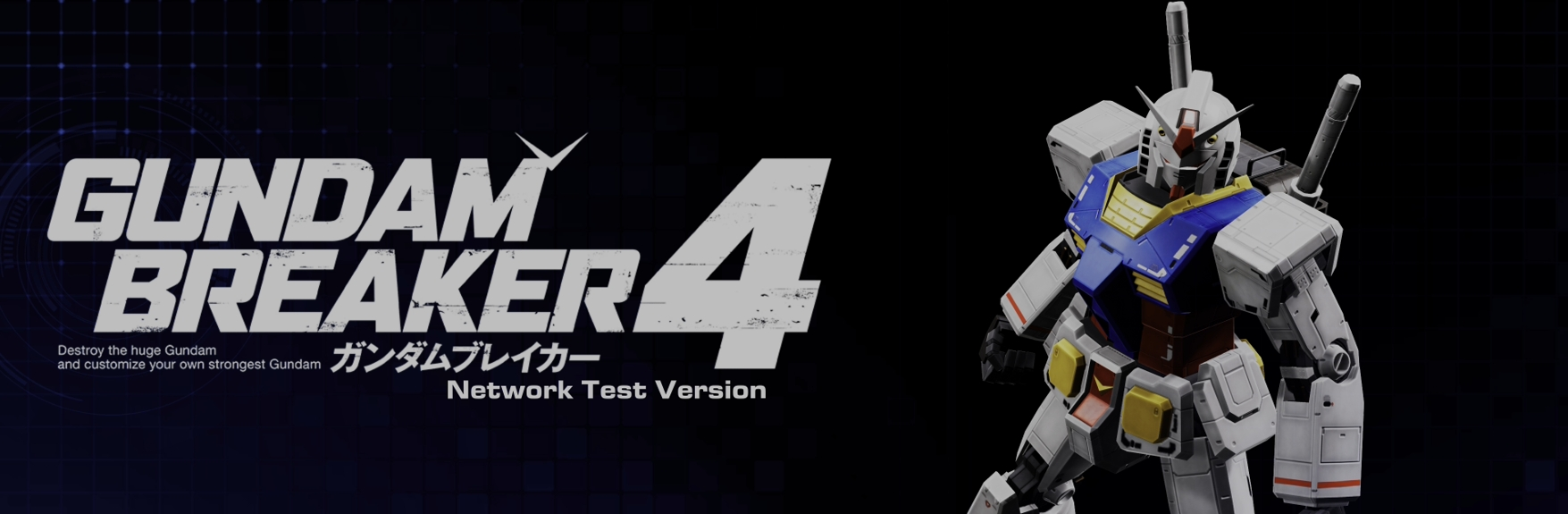 《高达破坏者4》日本限定封测体验：更自由的搭配和更爽快的战斗