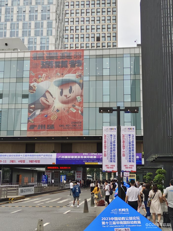 宛如梦幻:2023广州核聚变之行 宛如梦幻:2023广州核聚变之行