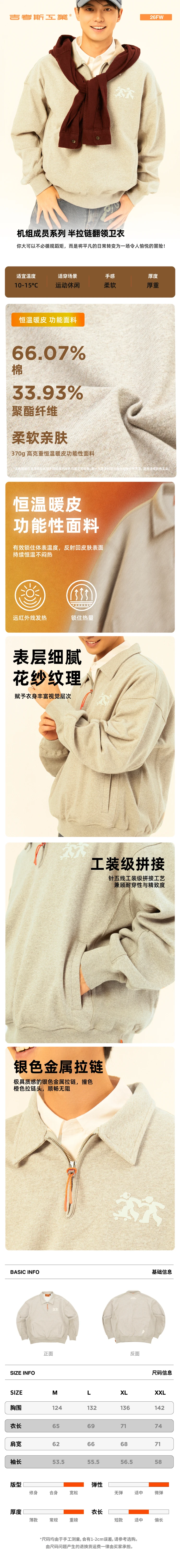 介绍图片