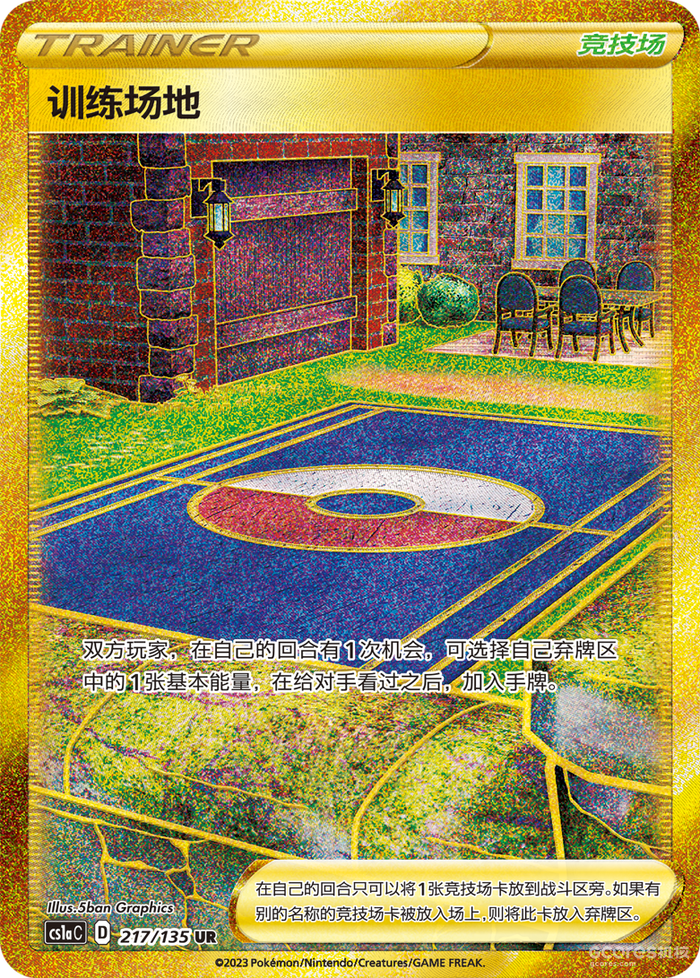 【极巨争锋】卡牌收录探秘,最新赛制调整公布! 【极巨争锋】卡牌收录探秘,最新赛制调整公布!