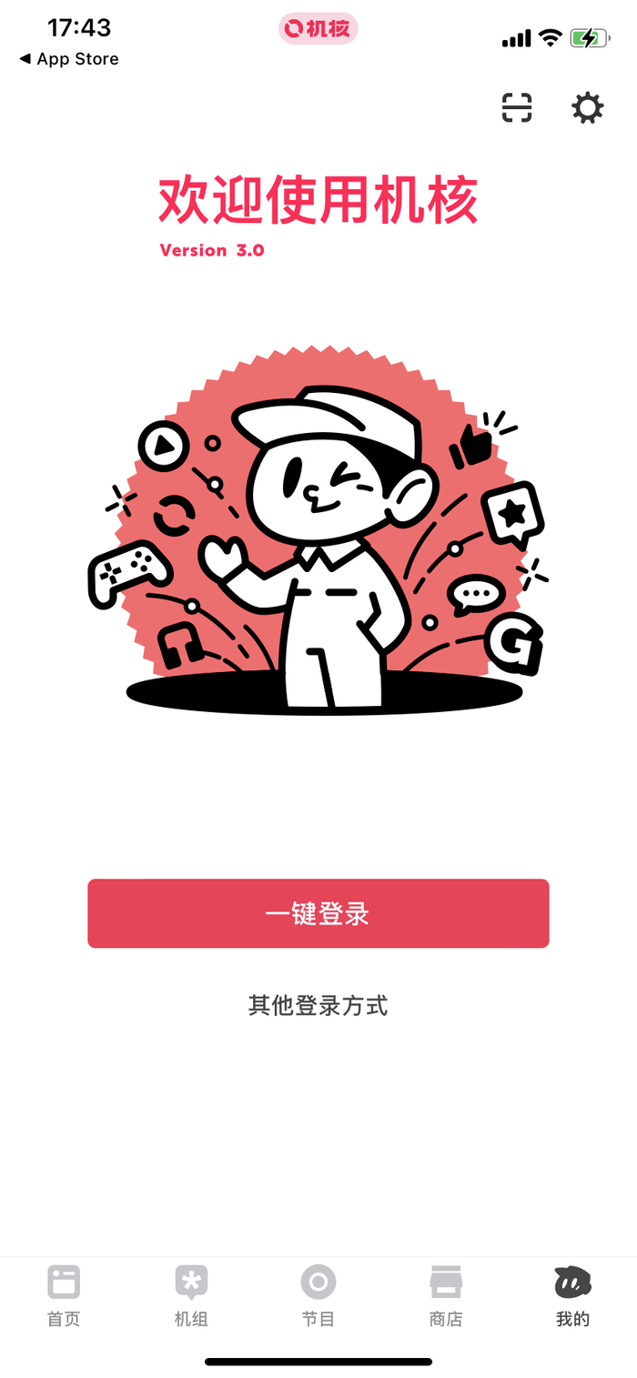 机核投稿指南 机核投稿指南