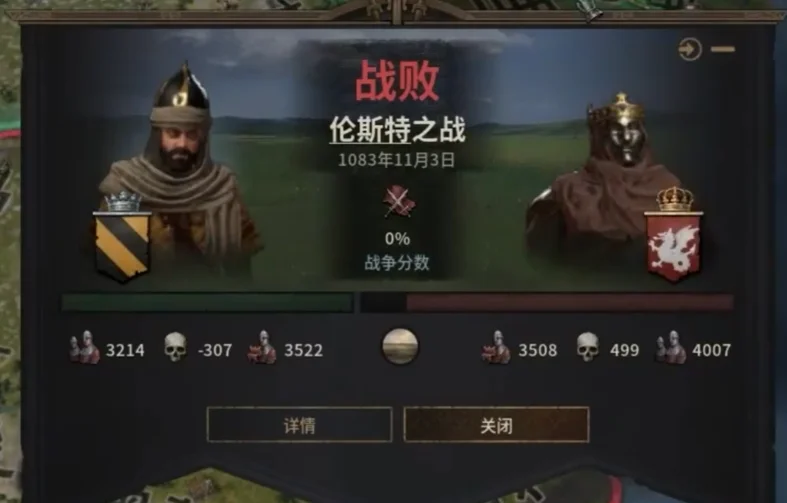 越打人越多的死灵法师（截图自b站up主神隐黑炎的视频）