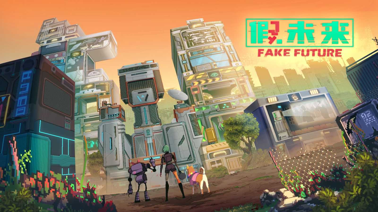 像素风经营探险游戏《假未来Fake Future》，5月17日不限量首测开启！