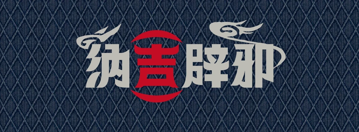 介绍图片
