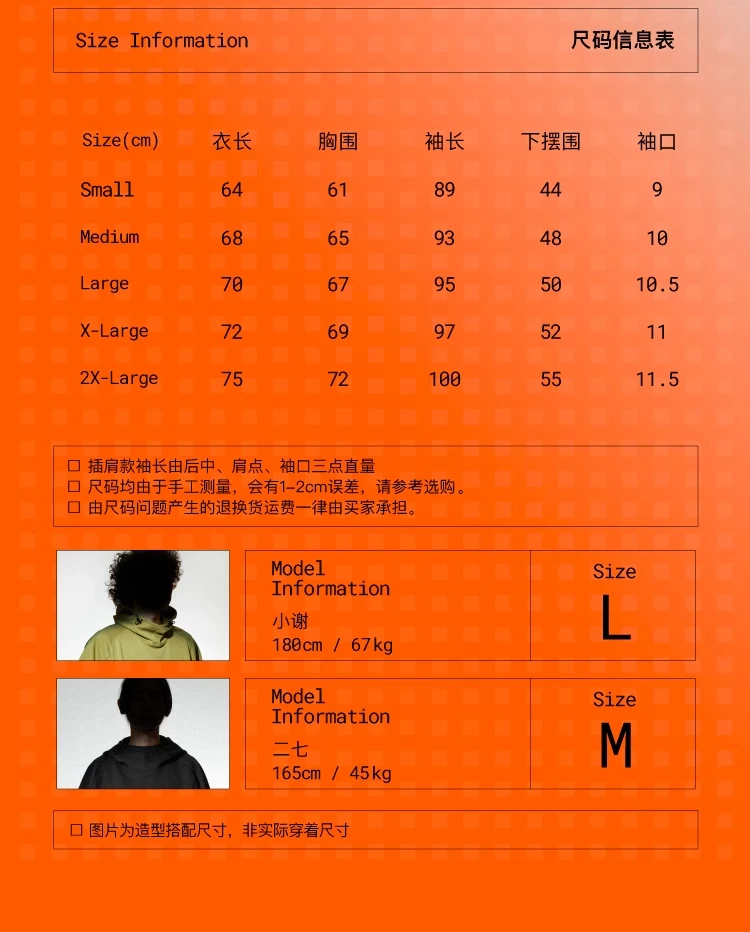 介绍图片